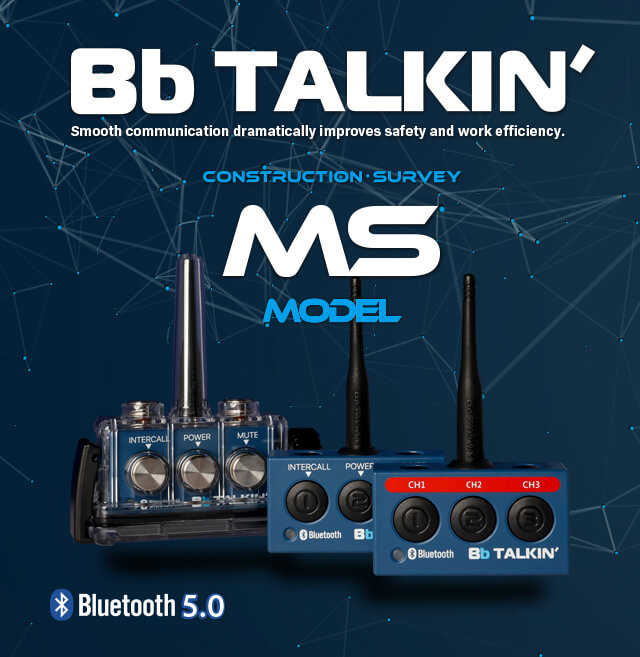 Bb TALKIN Bluetooth ワイヤレス通信機器 ビービートーキンCS2 Bセット（3個セット） - 1